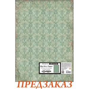 Рисовая бумага Stamperia для творчества DFSAJB008 "Зелёный гобелен", 50х70 см
